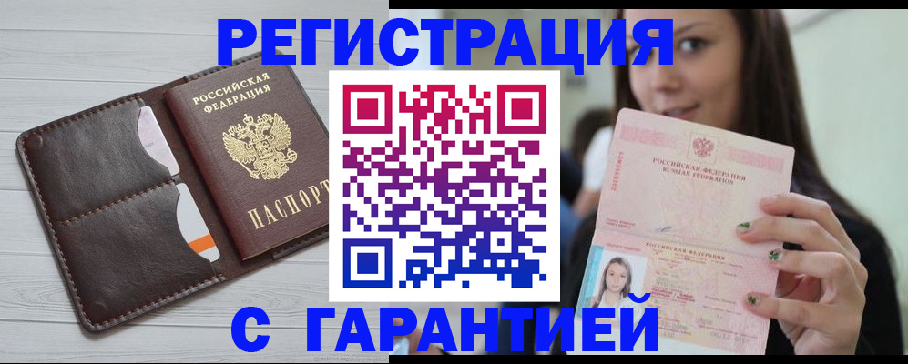 найти адрес прописки в Дюртюли