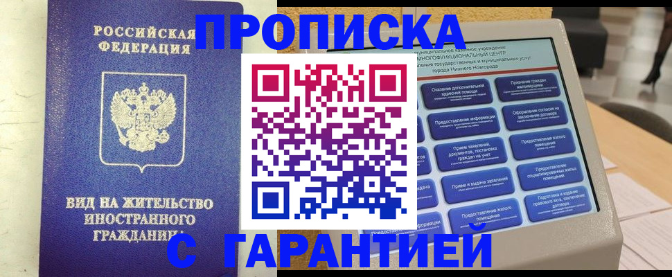 регистрация для школы в Дюртюли