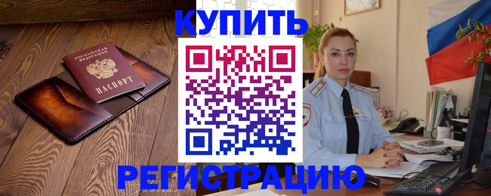 регистрация для дет. сада в Дюртюли